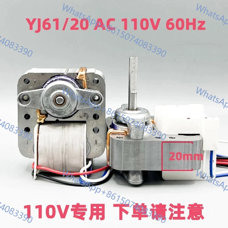 YJ61-16/58/12 110V Single Phase Shaded Pole Motor Replacement For Air Fryer