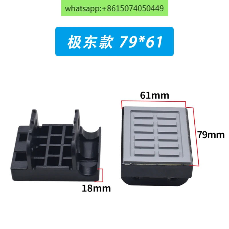 10PCS-Edge banding machine conveyor chain block slider high-quality rubber conveyor belt Antarctica Xinghua Lilio woodworking