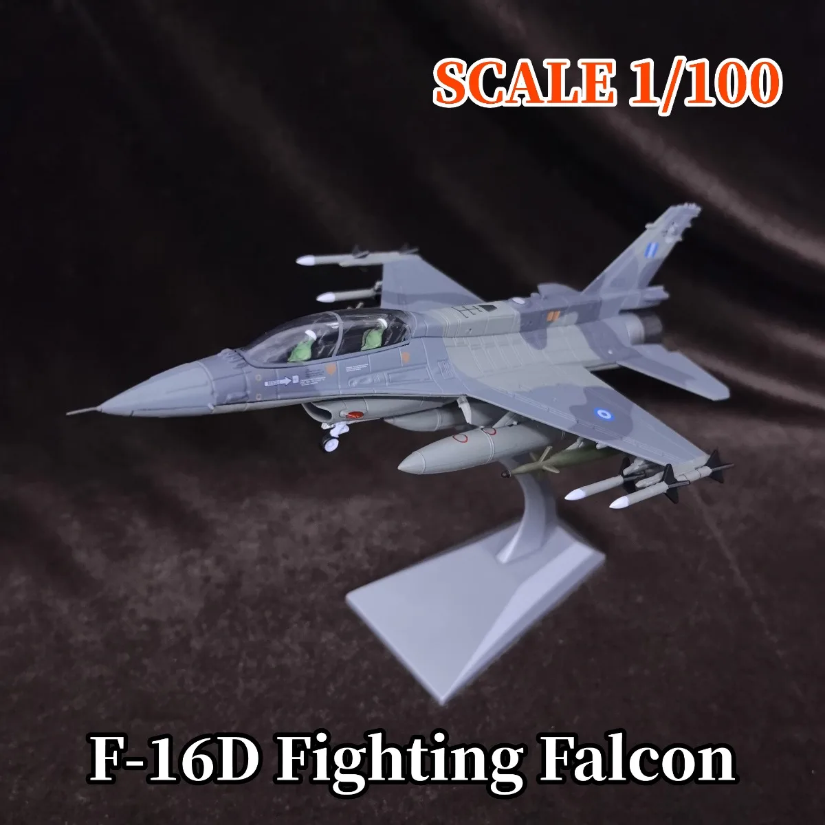 

Масштаб 1:100 F-16D, модель боевого истребителя Сокол, военная копия самолета, авиационный бомбардировщик времен Второй мировой войны, коллекционная игрушка