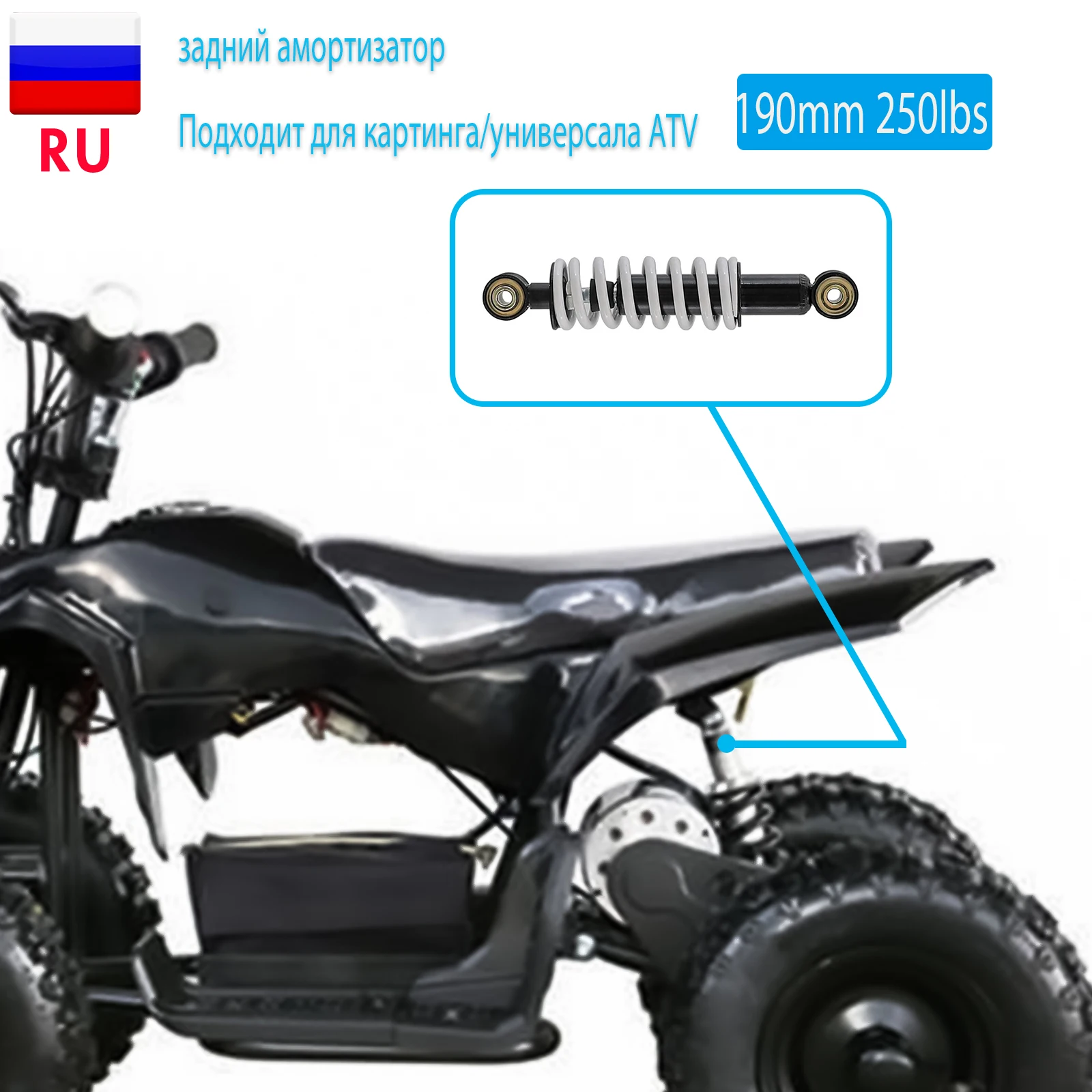 For mini Moto Rear Shock Absorber Spring Dirt Pocket Go Kart Bike ATV190mm 250LBS Shock Spring Motorcycle Parts Fast Delivery