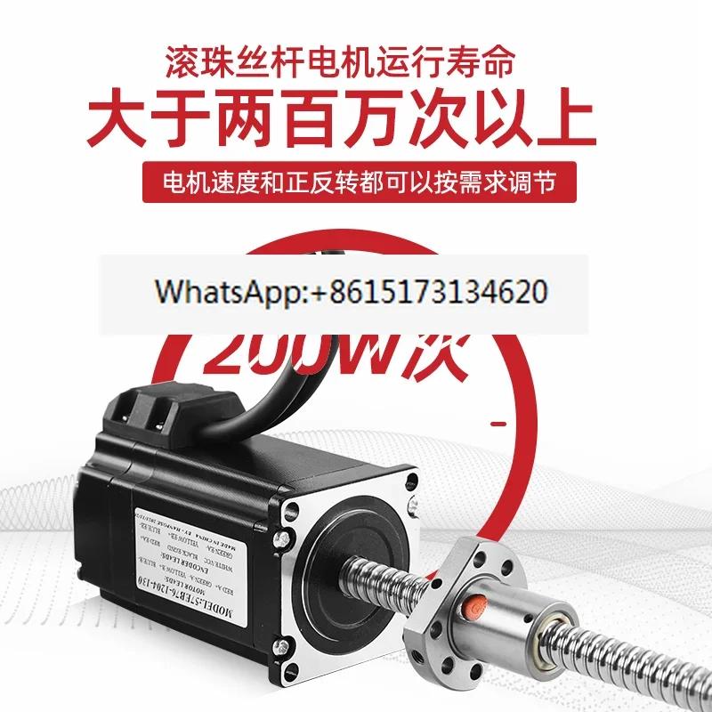 57 Closed-loop ball screw stepper motor integrated set, encoder with feedback, lifting screw motor