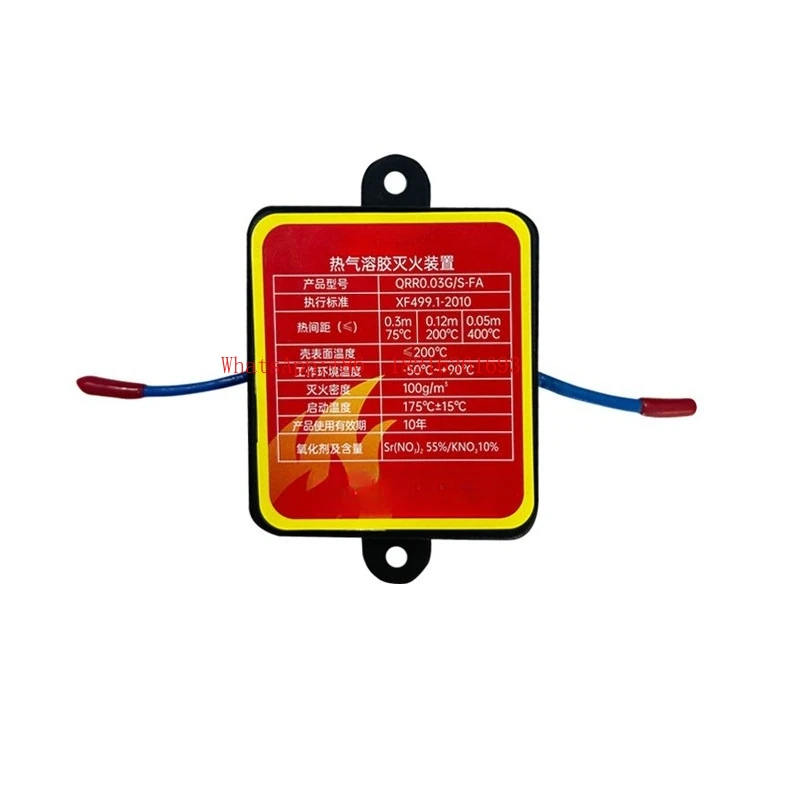 Good2026    Automatic Fire Extinguishing Patch Device For Thermal Aerosol In Home Distribution Energy Storage Cabinets view 3