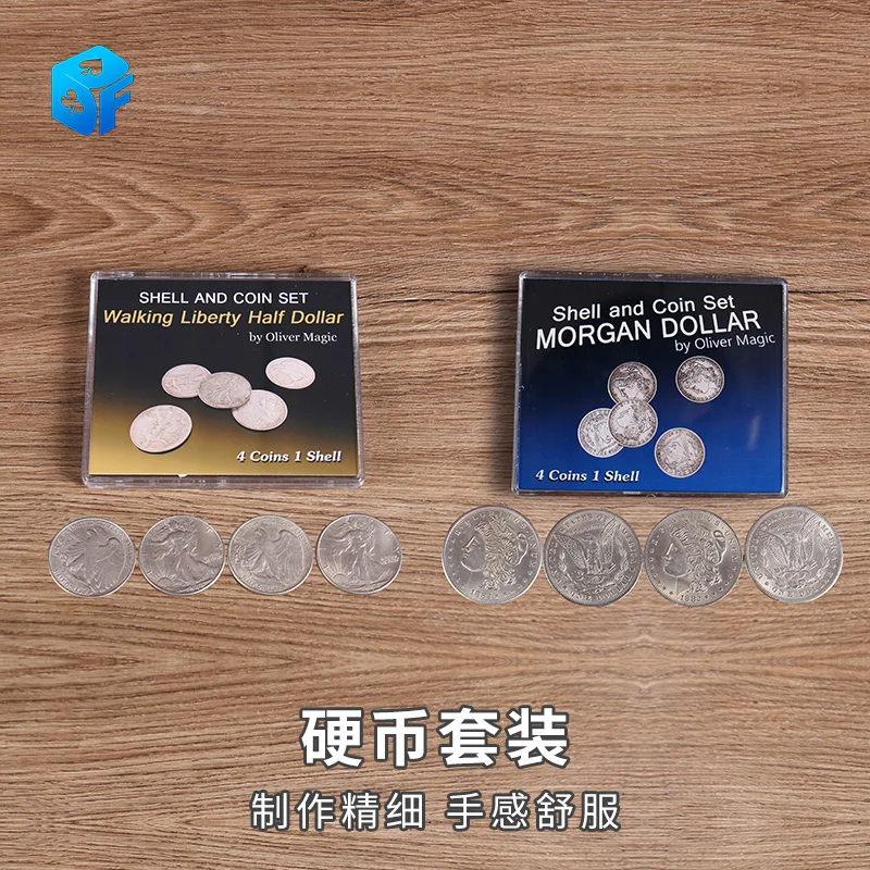 Walking Liberty Half Dollar Shell and Coin Set or Morgan Dollar Shell and Coin Set (4 Coins 1 Shell) by Oliver Magic tricks