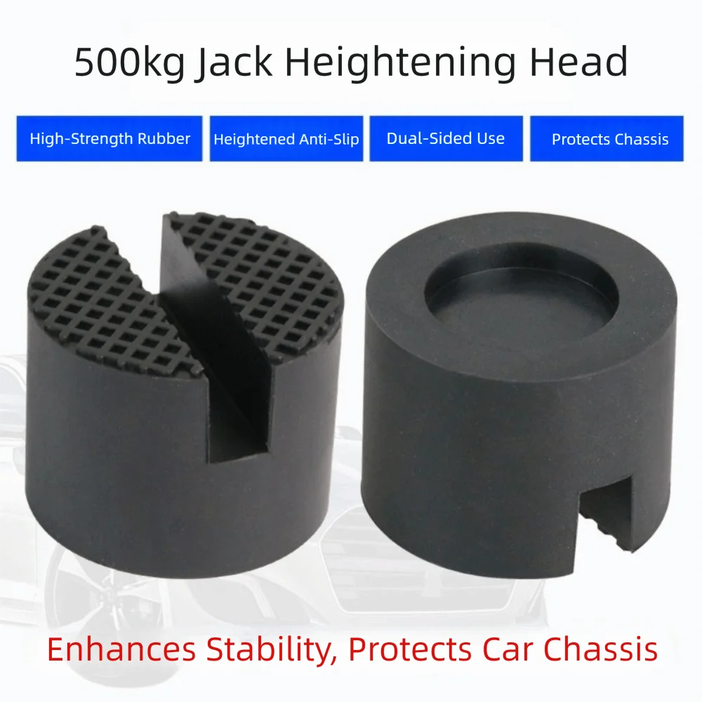 

Прочный автомобильный домкрат, резиновая накладка, шлицевая рейка, гидравлическая подъемная резиновая накладка, износостойкая напольная розетка, инструмент для ремонта автомобильного подъема