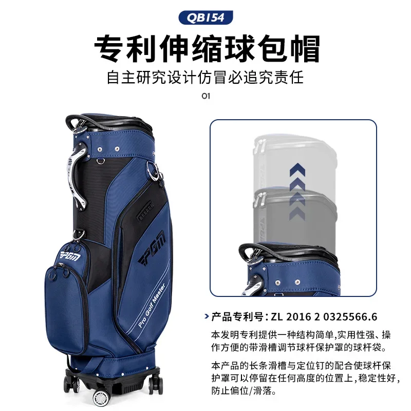 PGM Golf Bag Four Wheel Flat Push Air Cargo Bag Men's and Women's Hard Shell Telescopic Bag Inverted Club