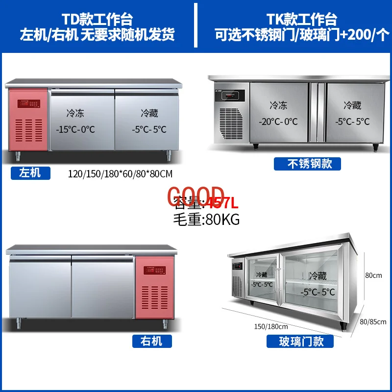 Commercial Refrigerated Workbench Refrigerated Freezer Beverage Cabinet Dual Temperature Kitchen Freezer