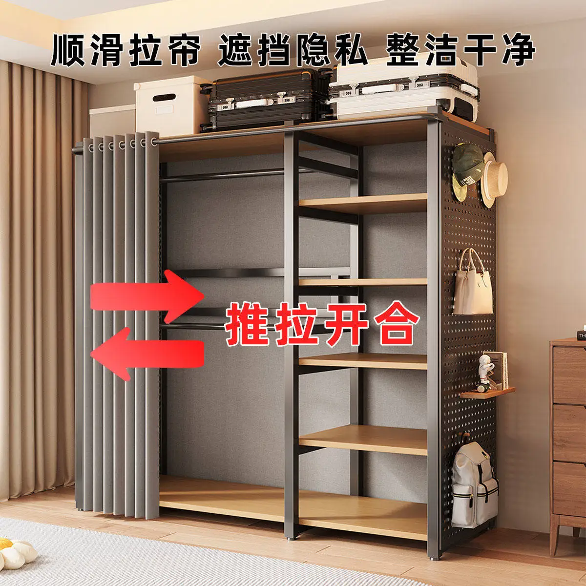 Hole board wardrobe household bedroom hanger floor simple storage rack