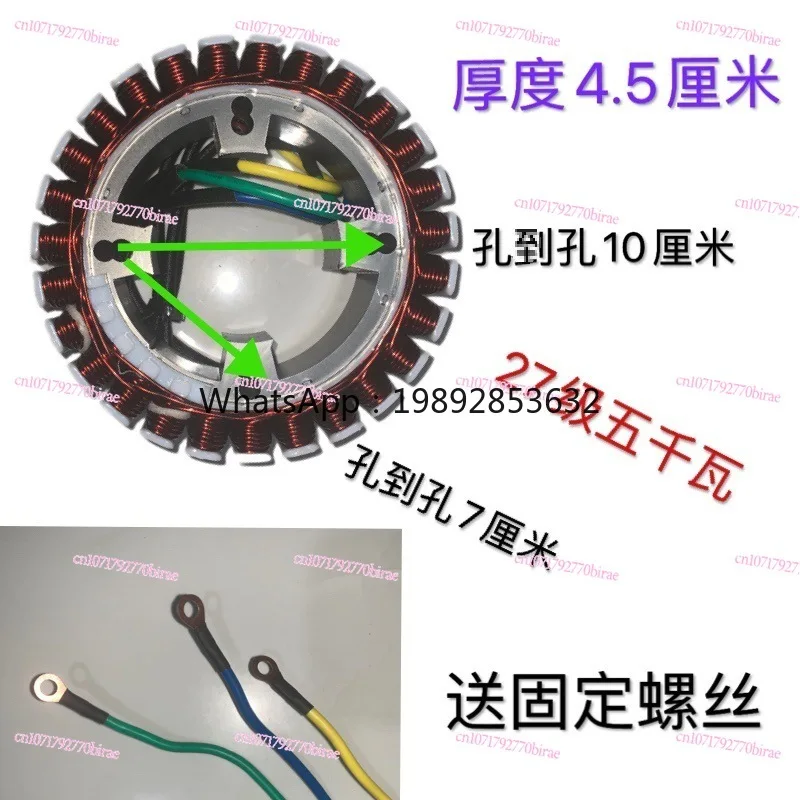 HH Electric Vehicle Range Extender  Generator Accessories 48v60v72v  Rotor Stator Coil