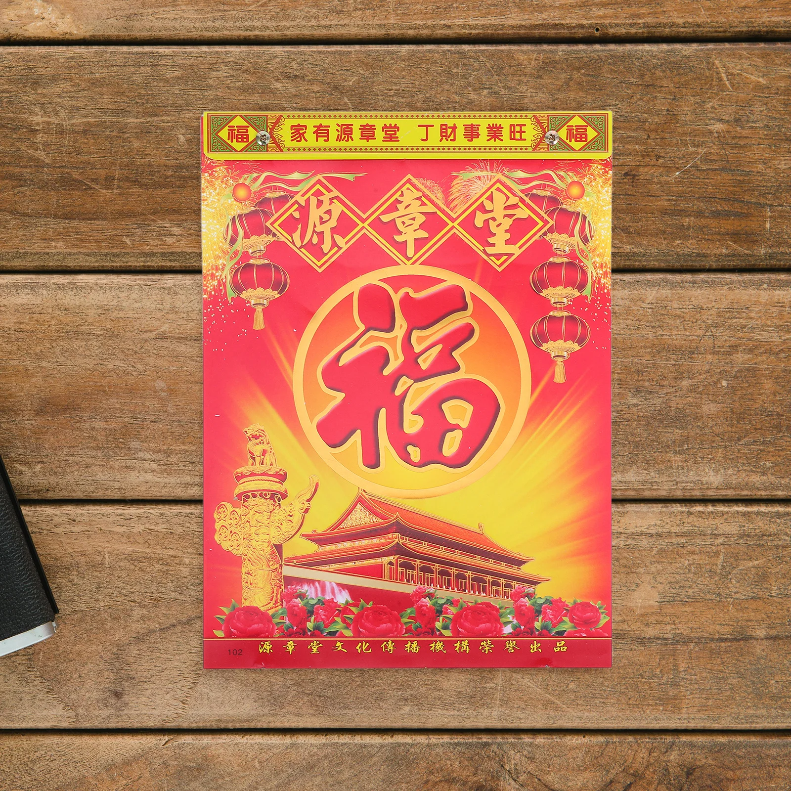 

2026 Year of The Horse Calendar Chinese Traditional Daily Tear Off Home Office School Wall Decor Chinese Traditional Calendar