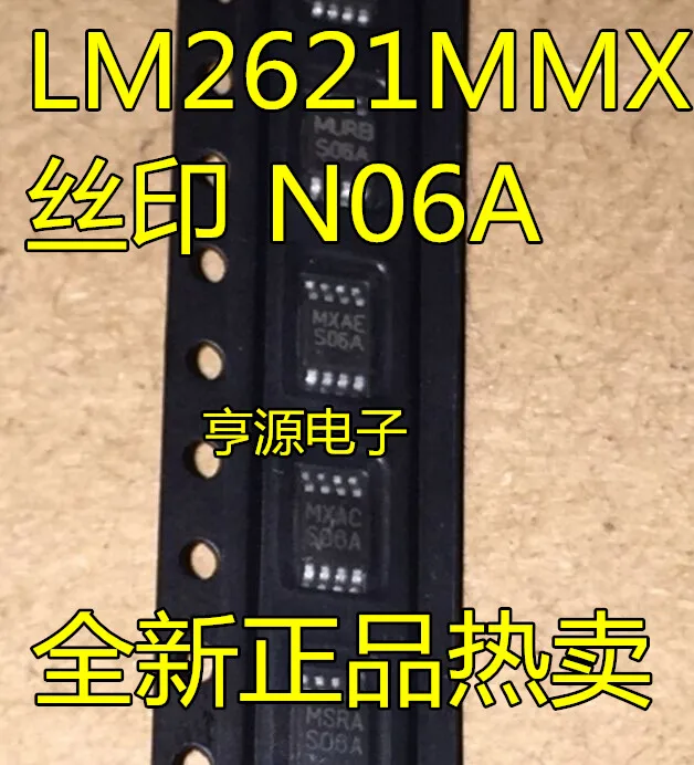 Free shipping  LM2621  LM2621MM  LM2621MMX  S06A  MSOP-8  5PCS