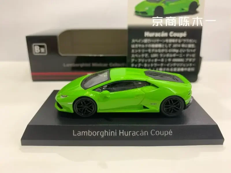 1/64 KYOSHO huracan coupe series Collection die cast alloy trolley model ornaments gift