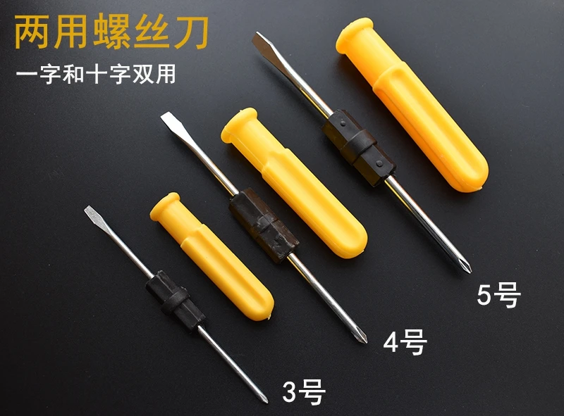 Household Screwdriver 3MM multi-function Small Screwdriver Transparent Repair Phone Computer Small Cross A Word