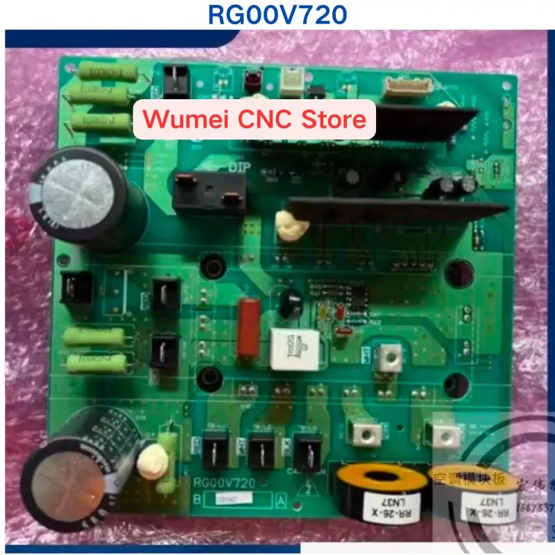 

Suitable for motor central air conditioning power module compressor drive board RG00V720