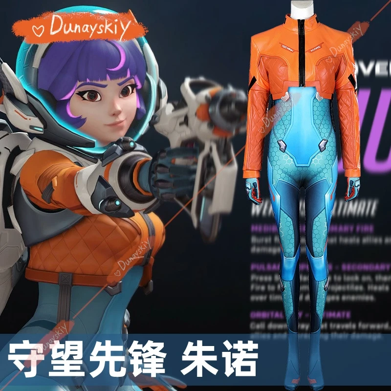 Game Overwatch2 Cosplay Costume Juno Cos Costume Leather Coat Jumpsuit Outfit Elastic Bodysuit Set Shoe Women Halloween Roleplay