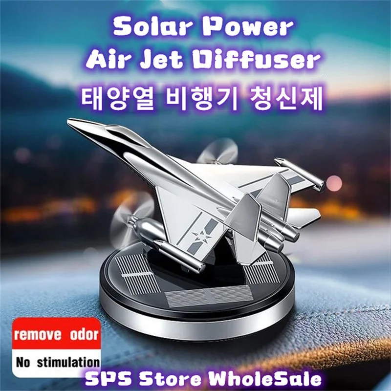 SPS WholeSale Solar Power Air Jet Aroma Decoration Car Dashboard Jet Aroma Ornament Solar Energy Rotating Jet Decor