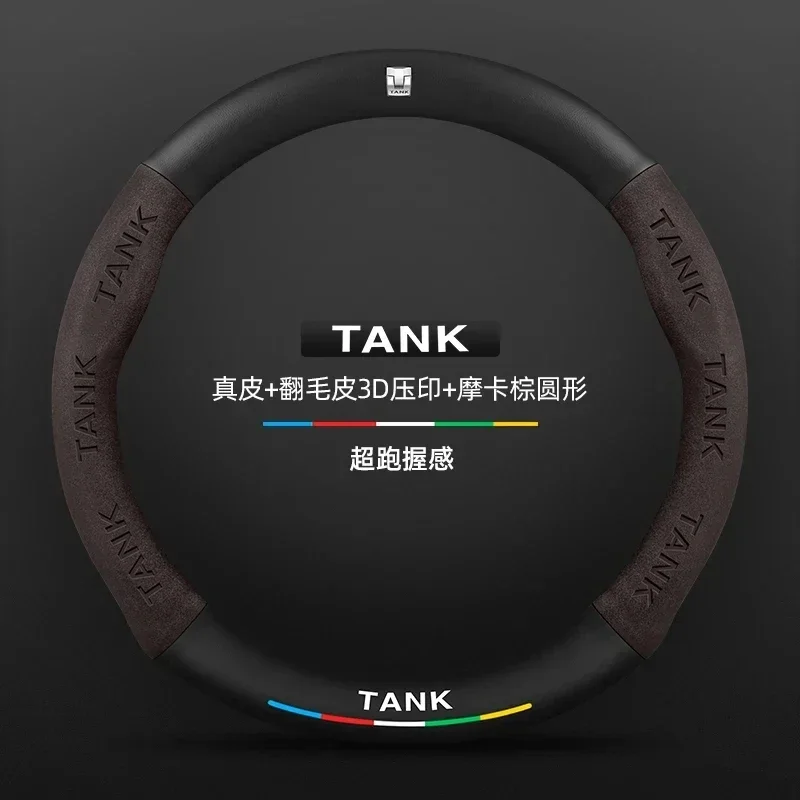 Suede Carbon Fiber Embossed Steering Wheel Cover 38CM For Great Wall GWM TANK 300 500 Tank 300 TANK 500 Car Interior Accessories