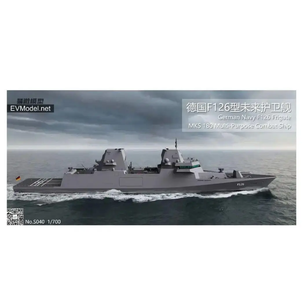 نموذج S120 1/700 حاملة الطائرات البحرية الإيطالية Giuseppe Garibaldi C551 نموذج EVModel