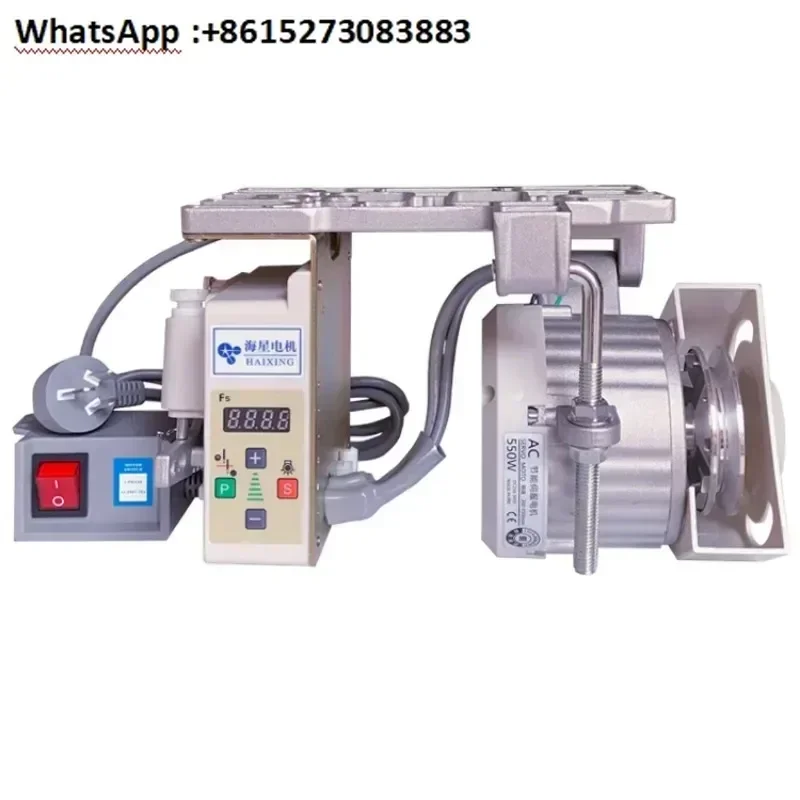 

705w Sewing machine energy-saving motor, old-fashioned, household, electric motor 220V flat car edge lock clothes car silent