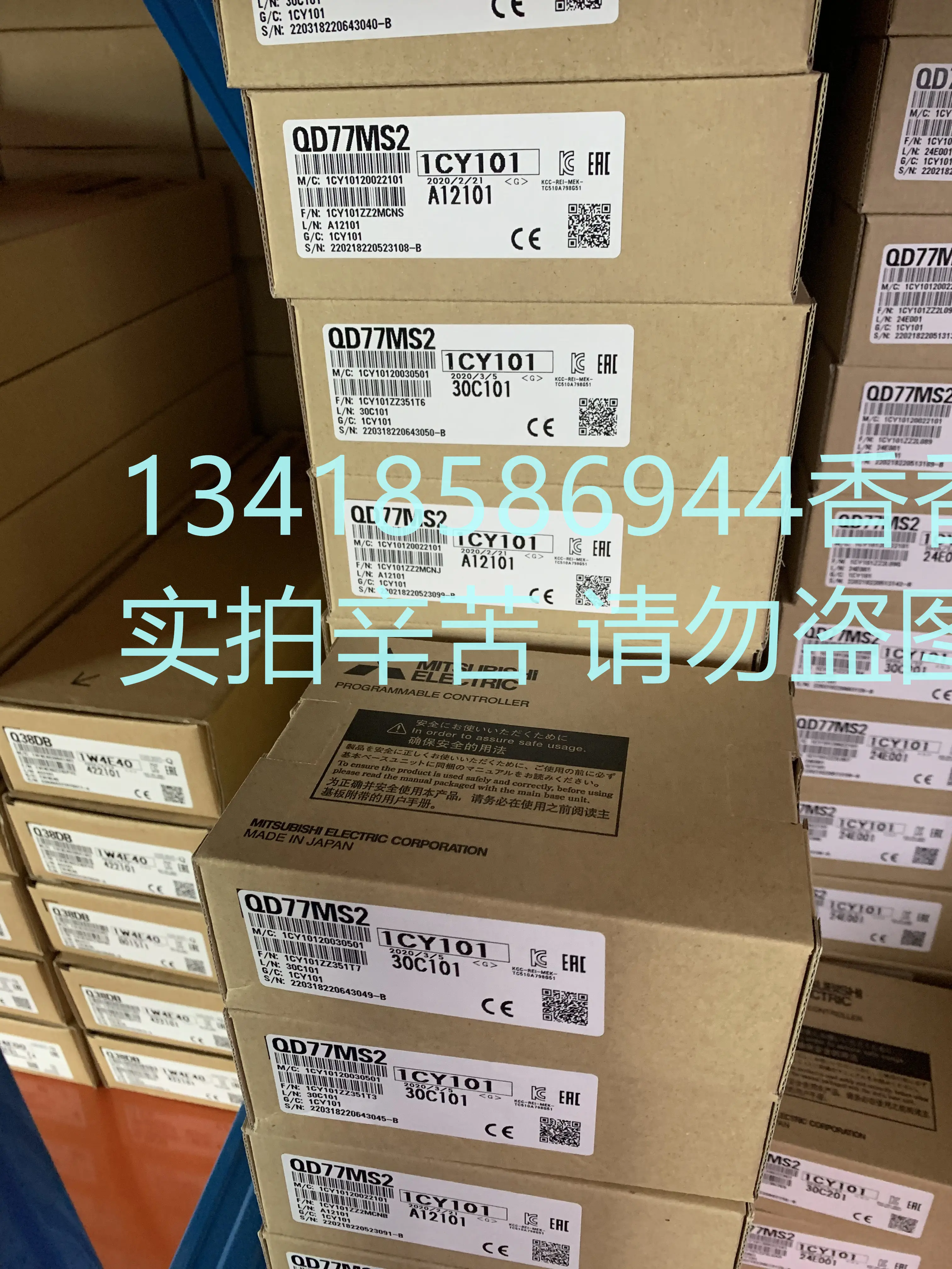 

Mitsubishi sports module qd77ms2 qd77ms4 qd77ms16 new original genuine goods in stock