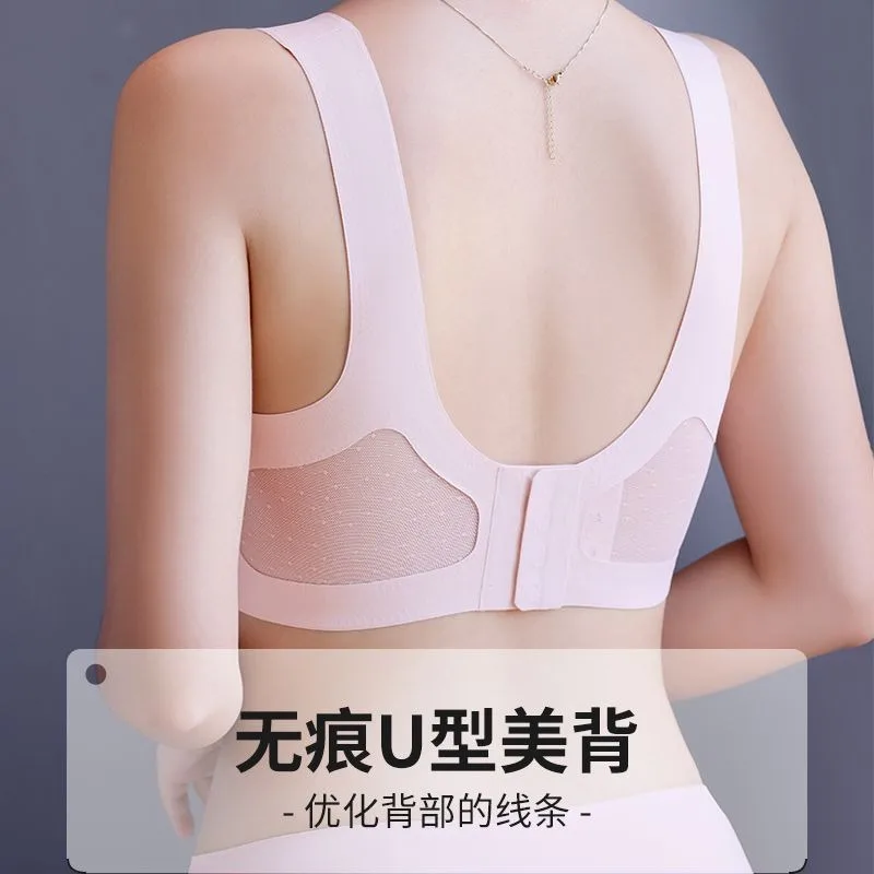 Full Cup non-mark back anti-sagging vice breast fat mm pregnant women bra large chest size size underwear