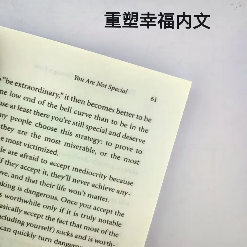 Тонкое искусство не спасает счастье/How To Live Free Mark Manson's Self Management Книга для снятия стресса