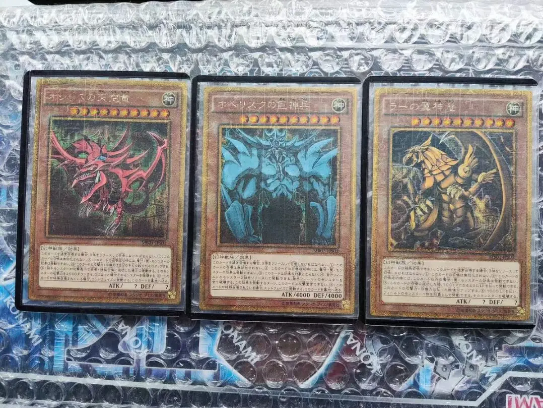 YuGiOh MB01-JPS01.02.03 God Card Set Obelisk, Slifer, Winged Dragon of Ra Japanese Collection Millennium Gold Rare Mint Cards