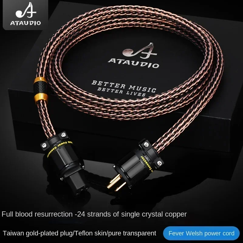 HIFI Power Audio cable CD Amplifier 6N OCC HIFI AC Mains Power Cable US EU AU Power cable