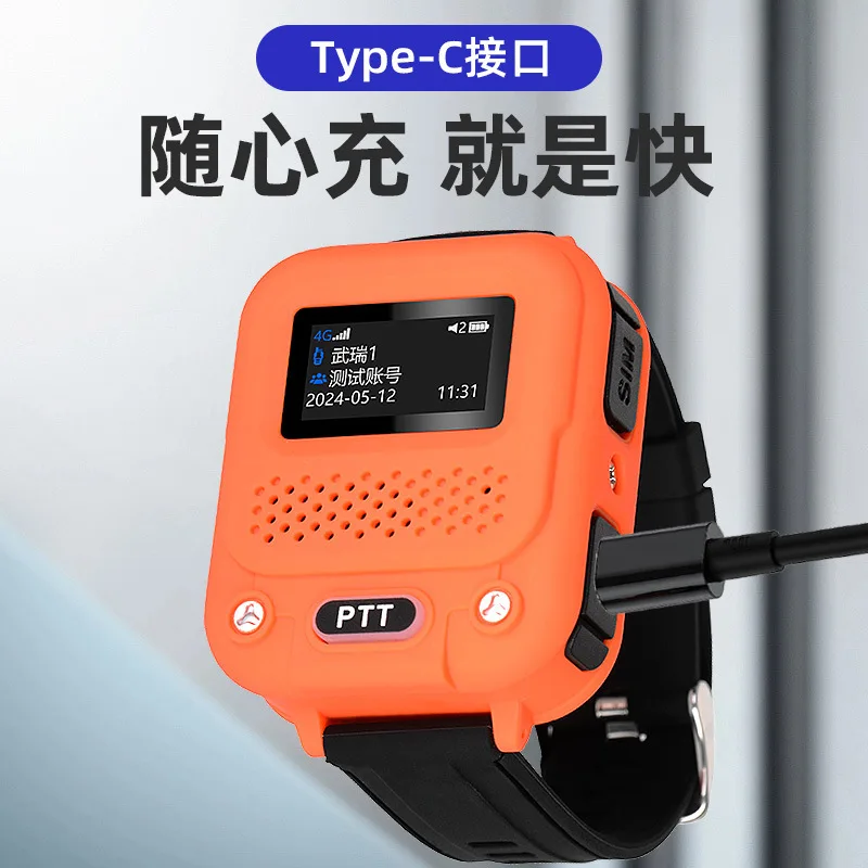 Wrist-worn watch interphone, 5G, nationwide coverage of 5000 kilometers, handheld radio, children, students, self-driving tour