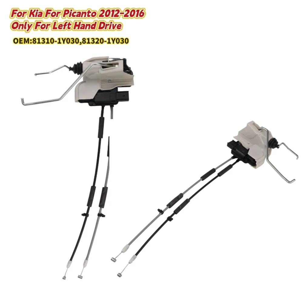 

Front Left RIGHT Door Lock Latch Actuator For Kia For Picanto 2012 2013 2014 2015 2016 81310-1Y030 81320-1Y030
