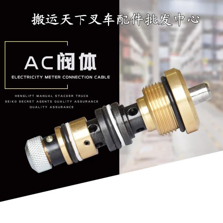 Manual Forklift Accessories Valve Core Assembly DF AC Hydraulic Handling Ground Cow Stacking Truck Pressure Relief Valve Drop