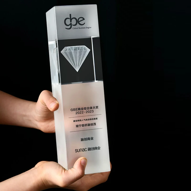 Customized with Crystal Carving Trophy, Company Annual Meeting Excellent Employee Souvenirs Home Decoration, Frosted Trophy, 1Pc