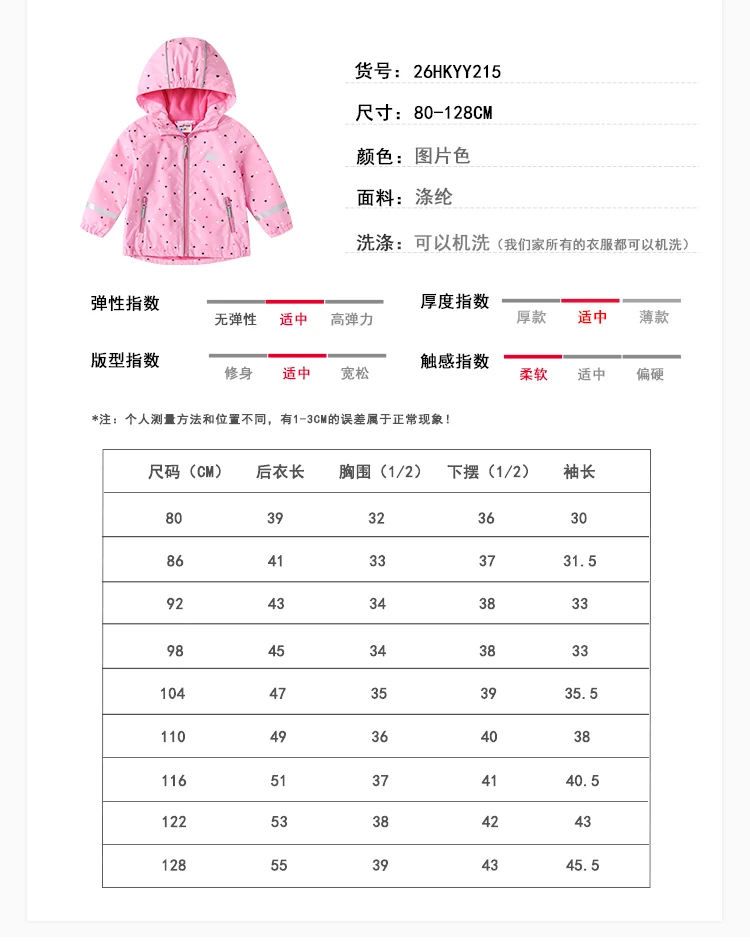 HONEYKING Baby-Regenanzug Kinderbekleidungsset Wasserdichter Overall Mädchen-Jumpsuit Jacke und Hose Kombi für Kinder – Detail 5