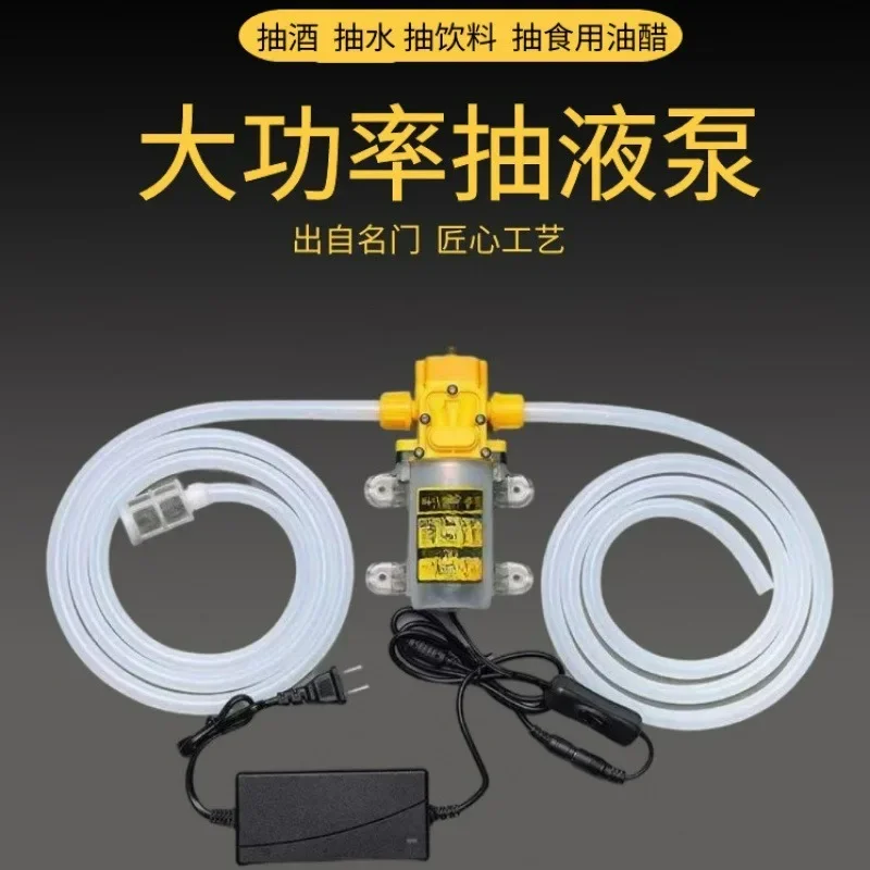 60W Household Wine Transfer Pump – AC 100–240V, 3–4 L/min Flow, 30m Lift, 0.6MPa for Bottling & SuctionGoods in stock
