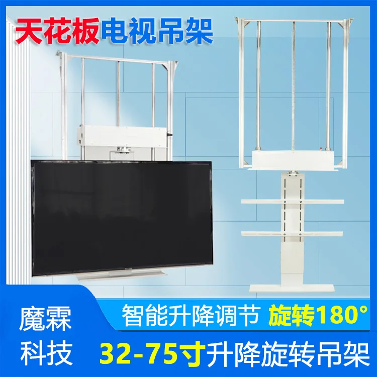 32-75 Inch Smart El… - image