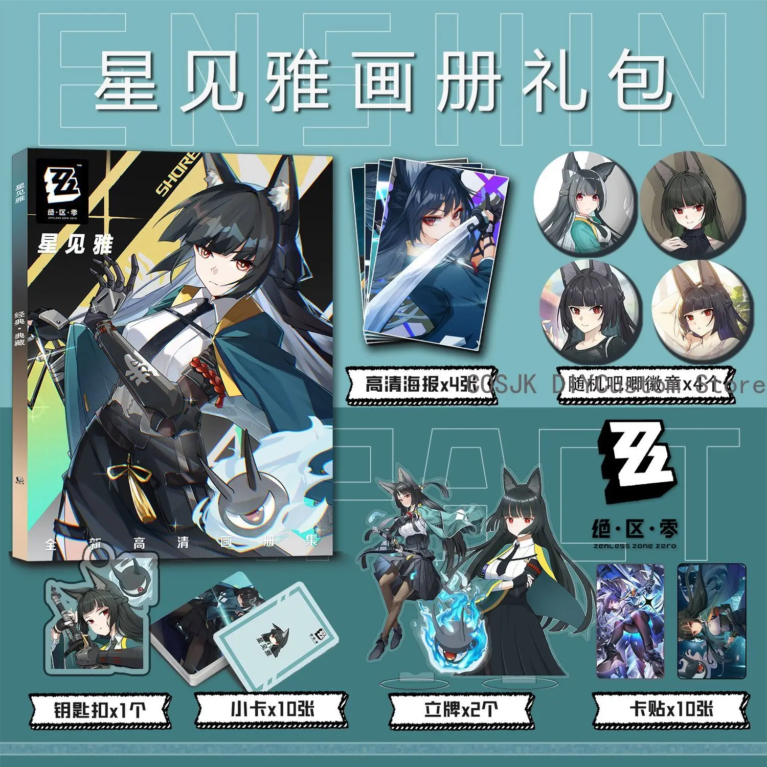 Zenless Zone Zero Hoshimi Miyabi Card Sticker Picturebook Badge Stand Model Keychain Pendant Button Brooch Album Posters Gift