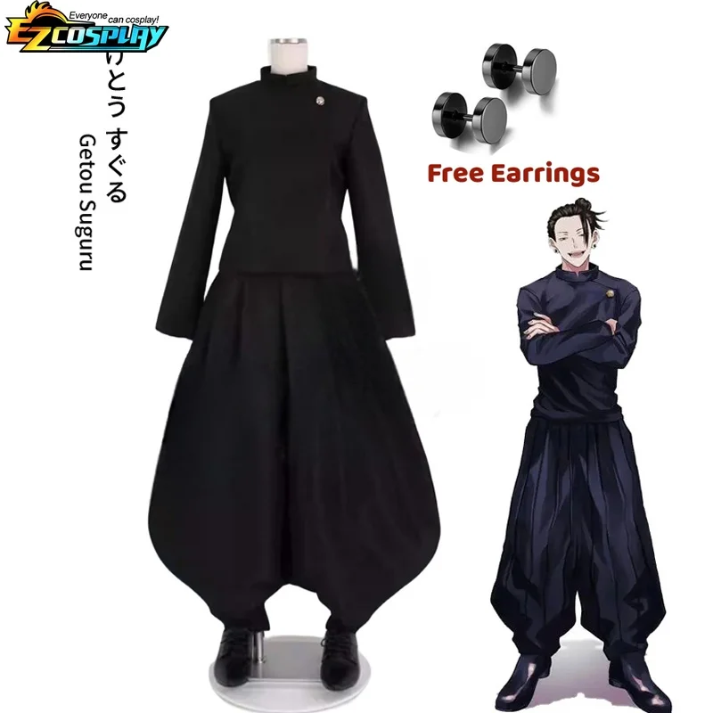 Geto Suguru Cosplay Anime Jujutsu Kaisen Cosplay Adult Mens Shirt Pants Wig High School Halloween Uniform Full Set