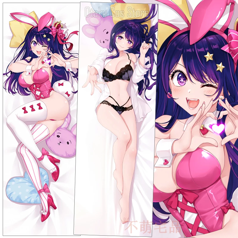 

Anime OSHI NO KO Hoshino Ai Cosplay Dakimakura Hing Body Pillow Case Otaku Pillowcase Cushion Cover BMZP