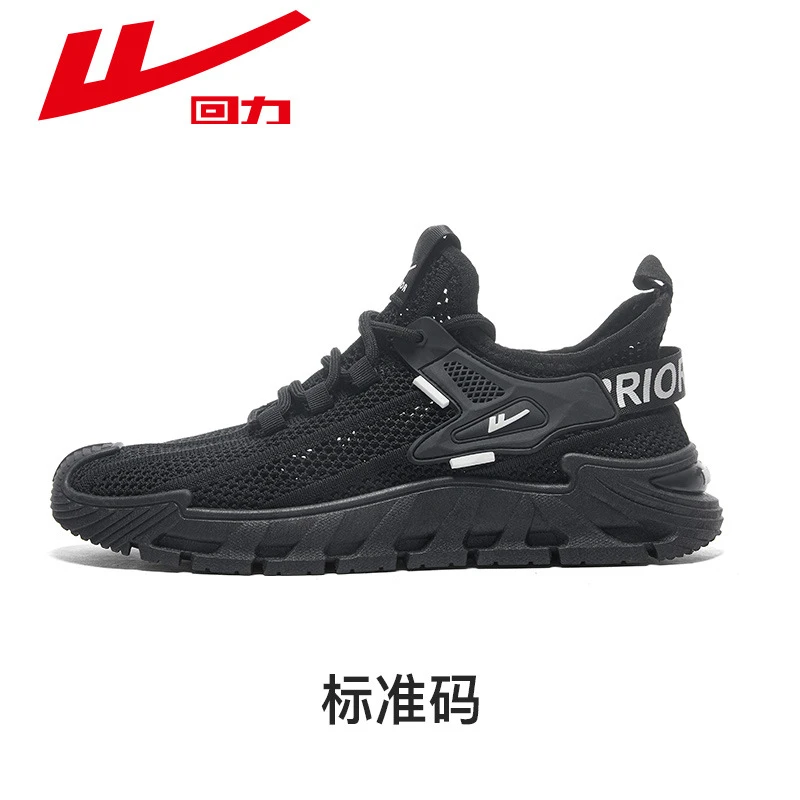 N4077 Black