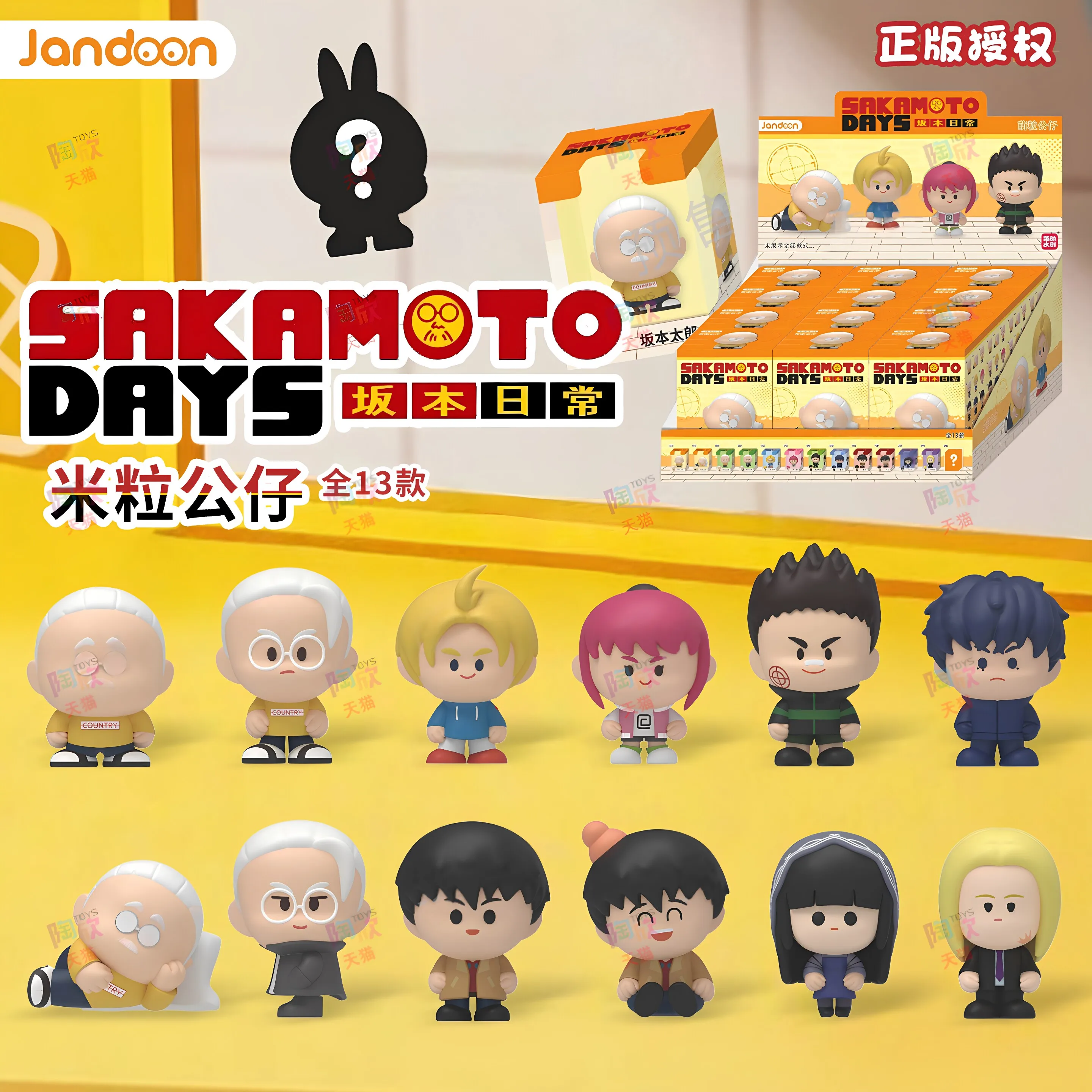 Model Kit Accessories - SAKAMOTO DAYS Genuine Anime Sakamoto Taro