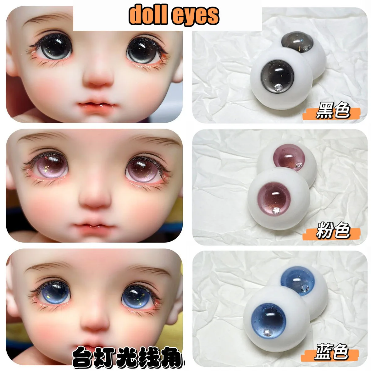 Plaster Eyeball Doll Eyes 10/12/14/16/18mm for 1/4 1/6 1/8 Bjd Ob11 Doll Imitation Glass Eye Diy Girl Toys Gift Accessories