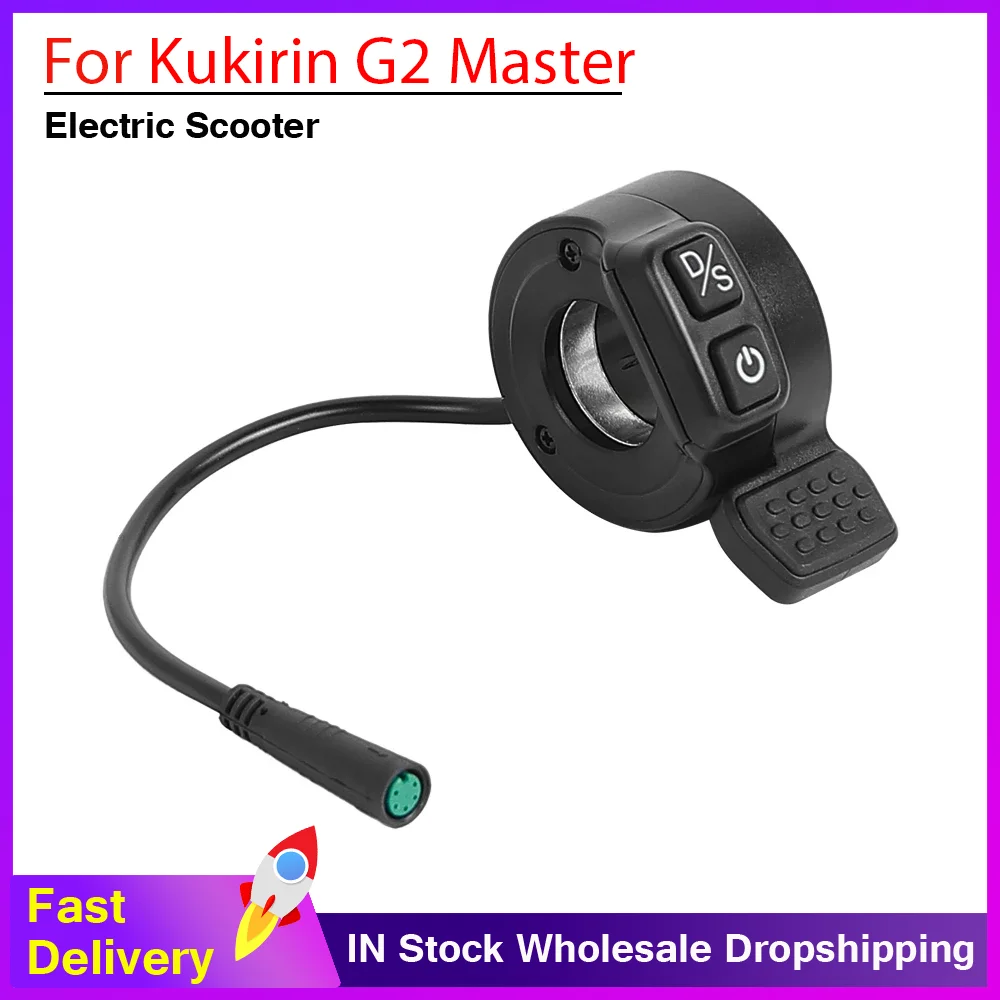 

1/2/5/10 шт. Ускоритель пальцев для Kugoo Kukirin G2 Master | Аксессуар для дроссельной заслонки с двойной кнопкой