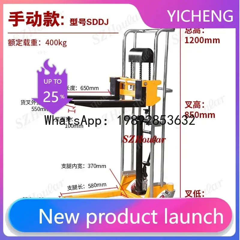 

Легкий полуэлектрический штабелер A1, небольшой штабелер для переноса грузовиков