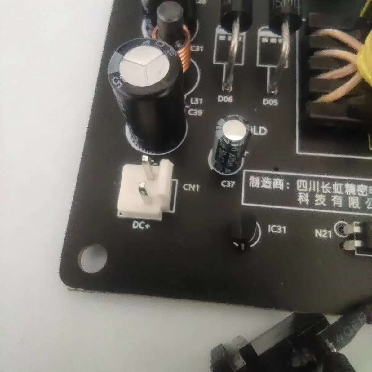 

Original ACM4-AA-PW0(F) JUM7.820.752 V1.4 Air Purifier Power Board