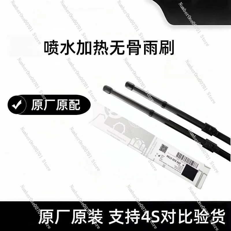 Windshield Wiper Blades Fit E300L C260 GLC300 GLA200 GLE450 ML Car Front Rubber Windshield Replacement Wipers