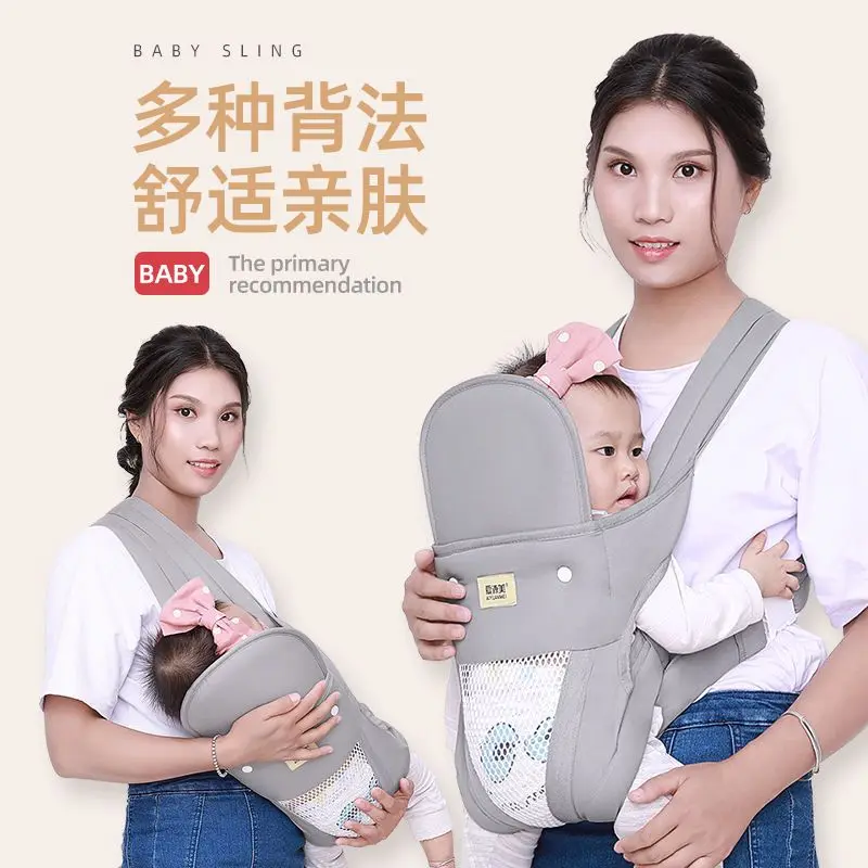 

Newborn Baby Hugs Horizontally, Side Hugs, Baby Straps, Multi-functional Front and Rear Hugs, Breathable Going Out, Simple