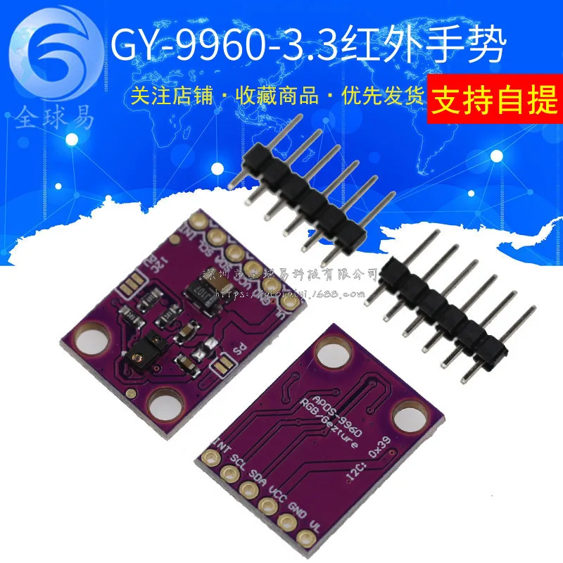 5 pièces GY-9960-3.3 APDS-9960 RGB détection de gestes infrarouge module de reconnaissance de Direction d'induction de mouvement