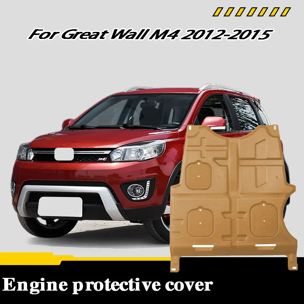 

Under Engine Guard Plate For Great Wall M4 2012-2015 1.5L Mud Fender Cover mudguard protector Front Underbody Shield
