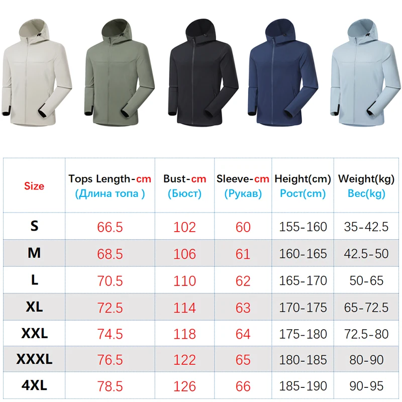 Outdoor Sports Coat Running Breathable Training Hiking Camping Zipper Hoodies Waterproof High Quality Fishing Travel Coat