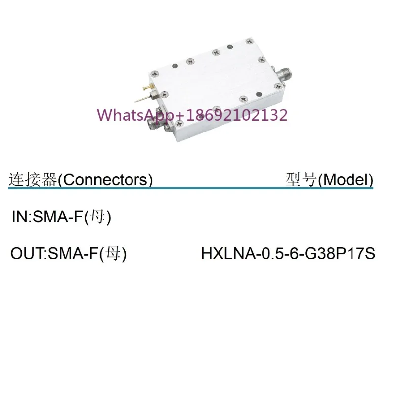 0.5-6GHz RF Microwave Low Noise Amplifier 38dB Gain 17dBm Compression Point SMA Head