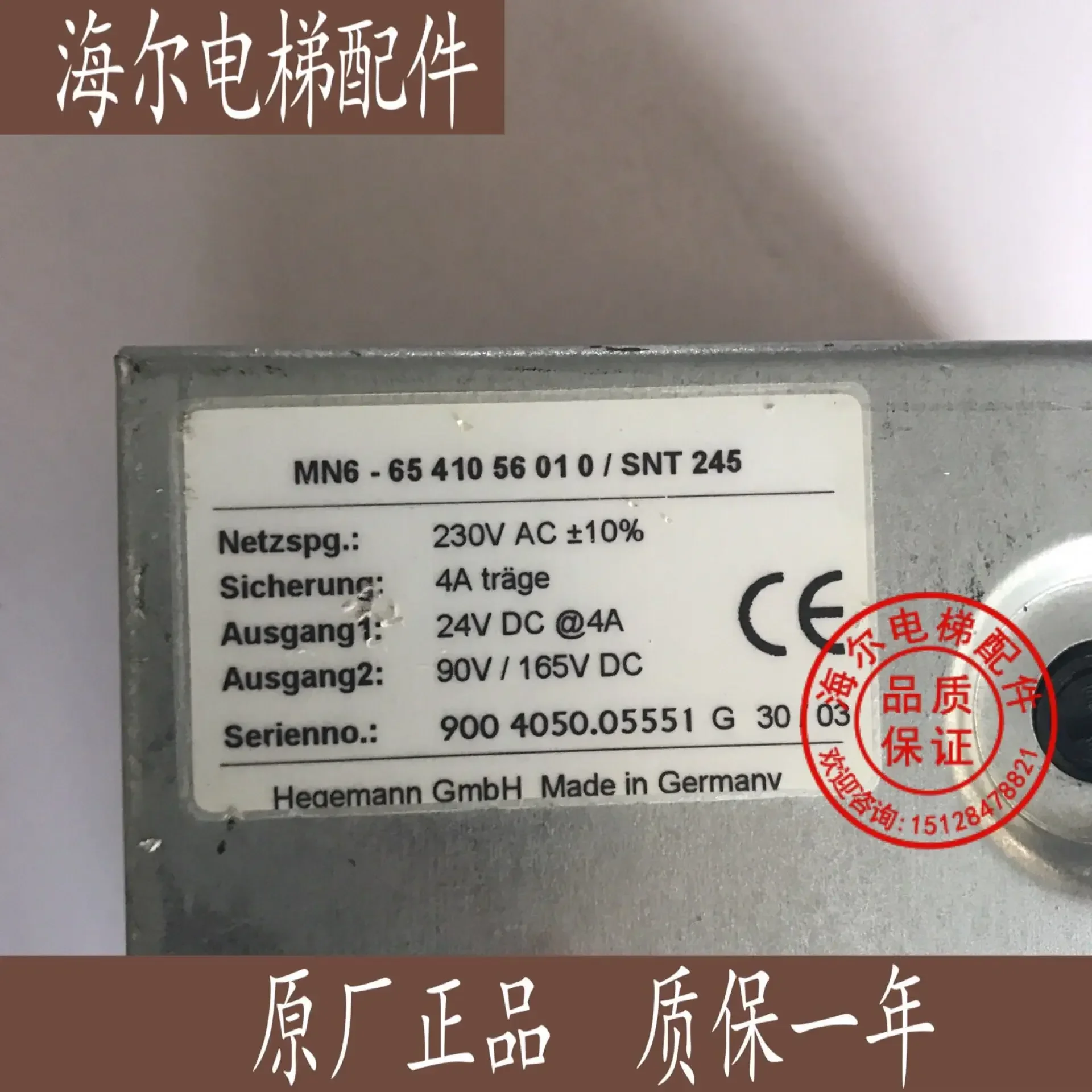 2026.4 Thyssen Elevator Braking Power Box /MN6-65/410 56 01 0/SNT245/ Brake Power Box